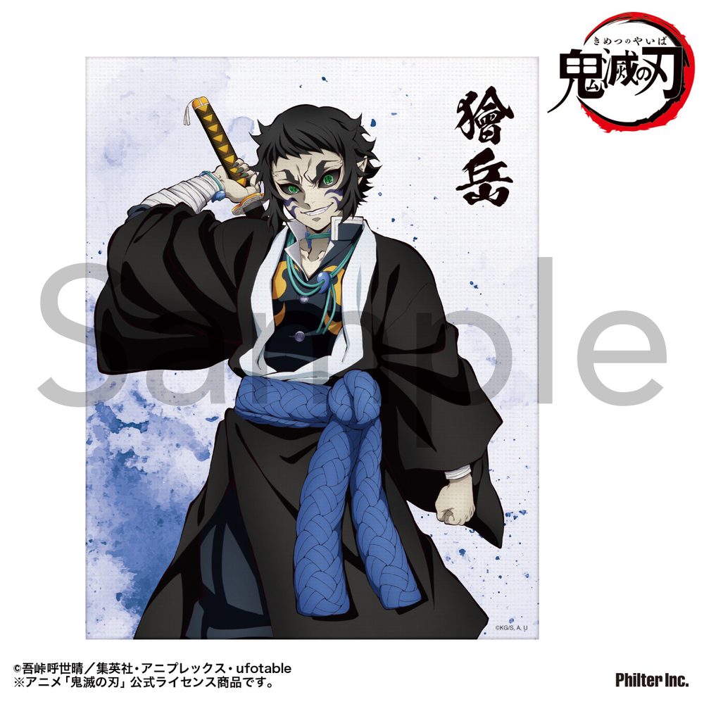鬼滅の刃 ミニキャンバス 獪岳 ("Demon Slayer: Kimetsu no Yaiba" Mini Canvas Kaigaku)