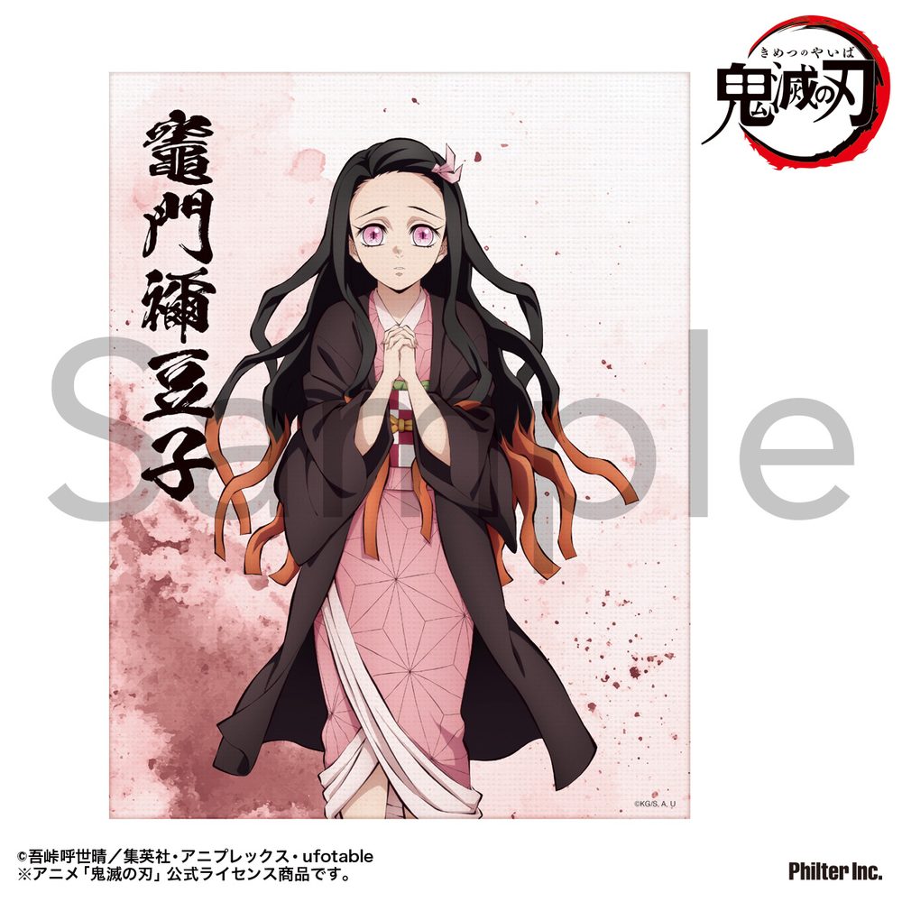 鬼滅の刃 ミニキャンバス 竈門禰豆子(2025年10月版) ("Demon Slayer: Kimetsu no Yaiba" Mini Canvas Kamado Nezuko (October, 2025 Edition))