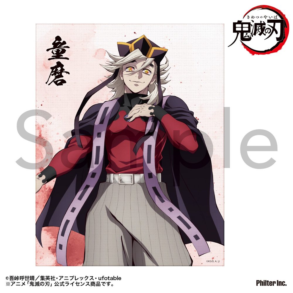 鬼滅の刃 ミニキャンバス 童磨 ("Demon Slayer: Kimetsu no Yaiba" Mini Canvas Doma)