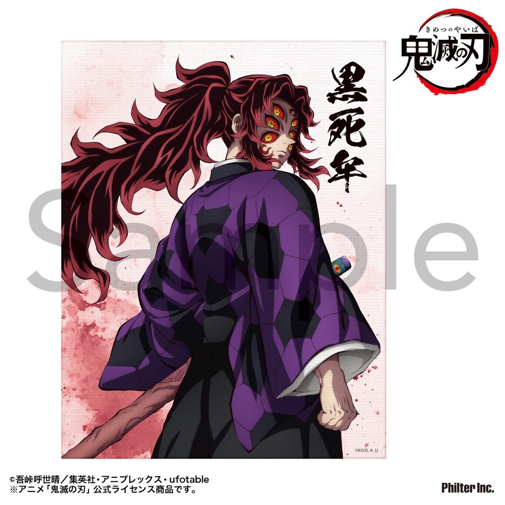 鬼滅の刃 ミニキャンバス 黒死牟 ("Demon Slayer: Kimetsu no Yaiba" Mini Canvas Kokushibo)