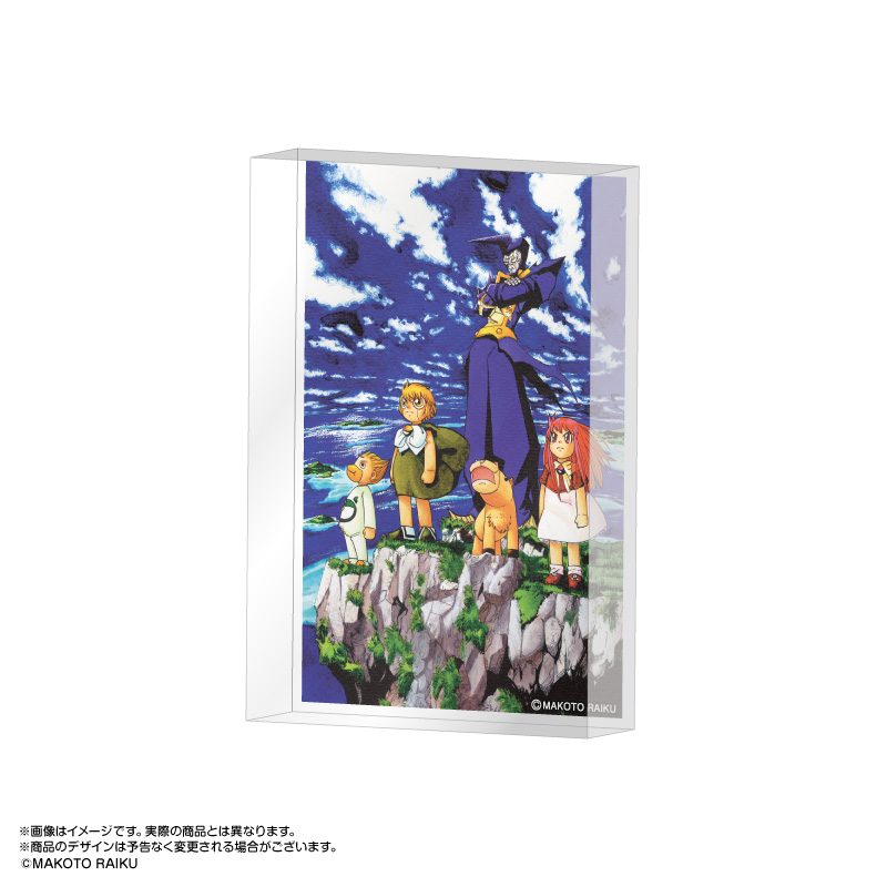 金色のガッシュ!! ビジュアルアクリルブロック Vol.1 3 LEVEL.241 何をやってんだ!? ("Zatch Bell!" Visual Acrylic Block Vol. 1 3 LEVEL.241 What are You Doing!?)