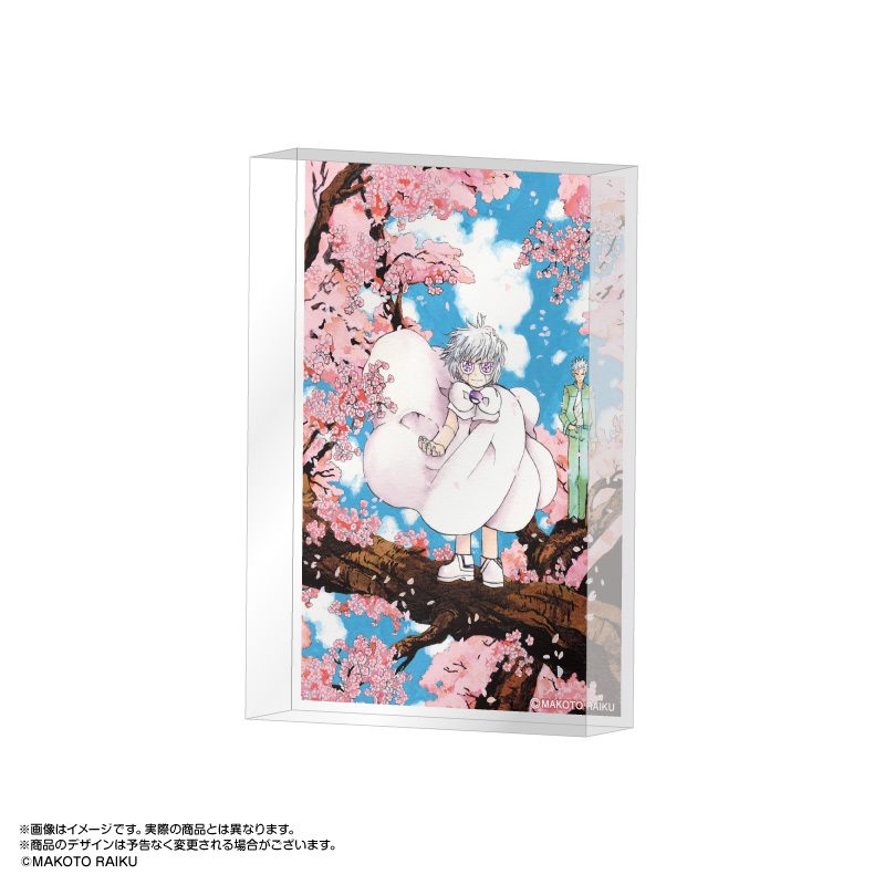 金色のガッシュ!! ビジュアルアクリルブロック Vol.2 2 ゼオン&デュフォー ("Zatch Bell!" Visual Acrylic Block Vol. 2 2 Zeno & Dufort)