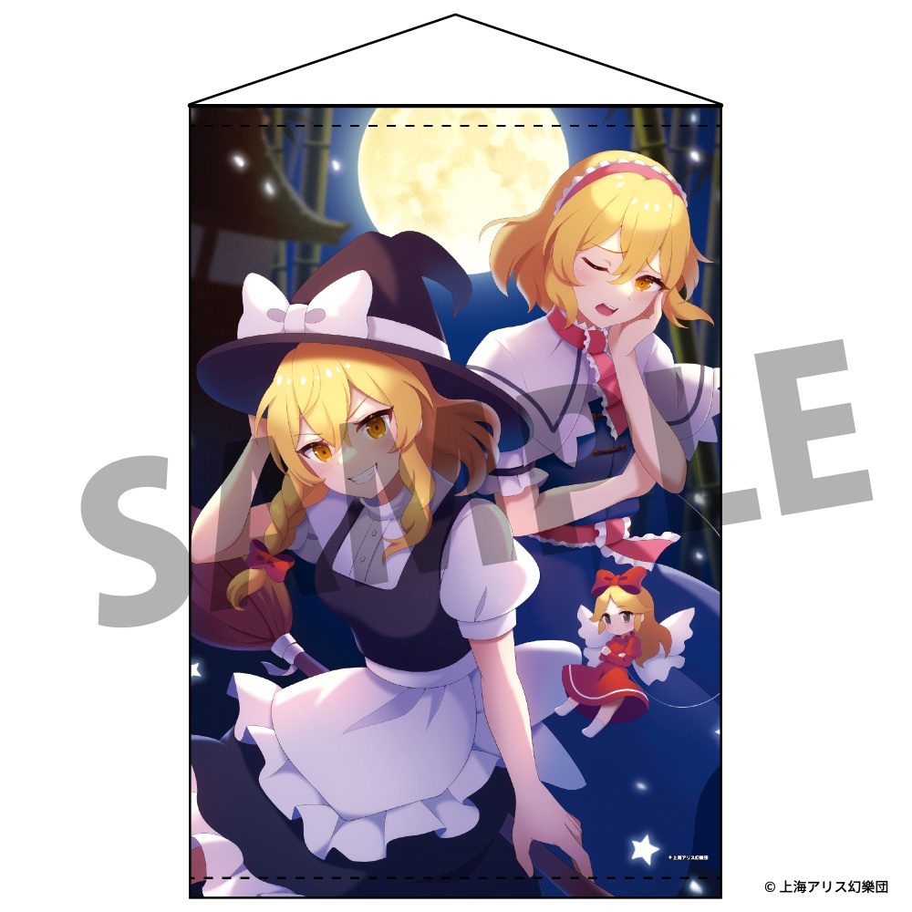 東方Project B2タペストリー 83 魔理沙&アリス illust.60枚 ("Touhou Project" B2 Tapestry 83 Marisa & Alice Illust. 60mai)