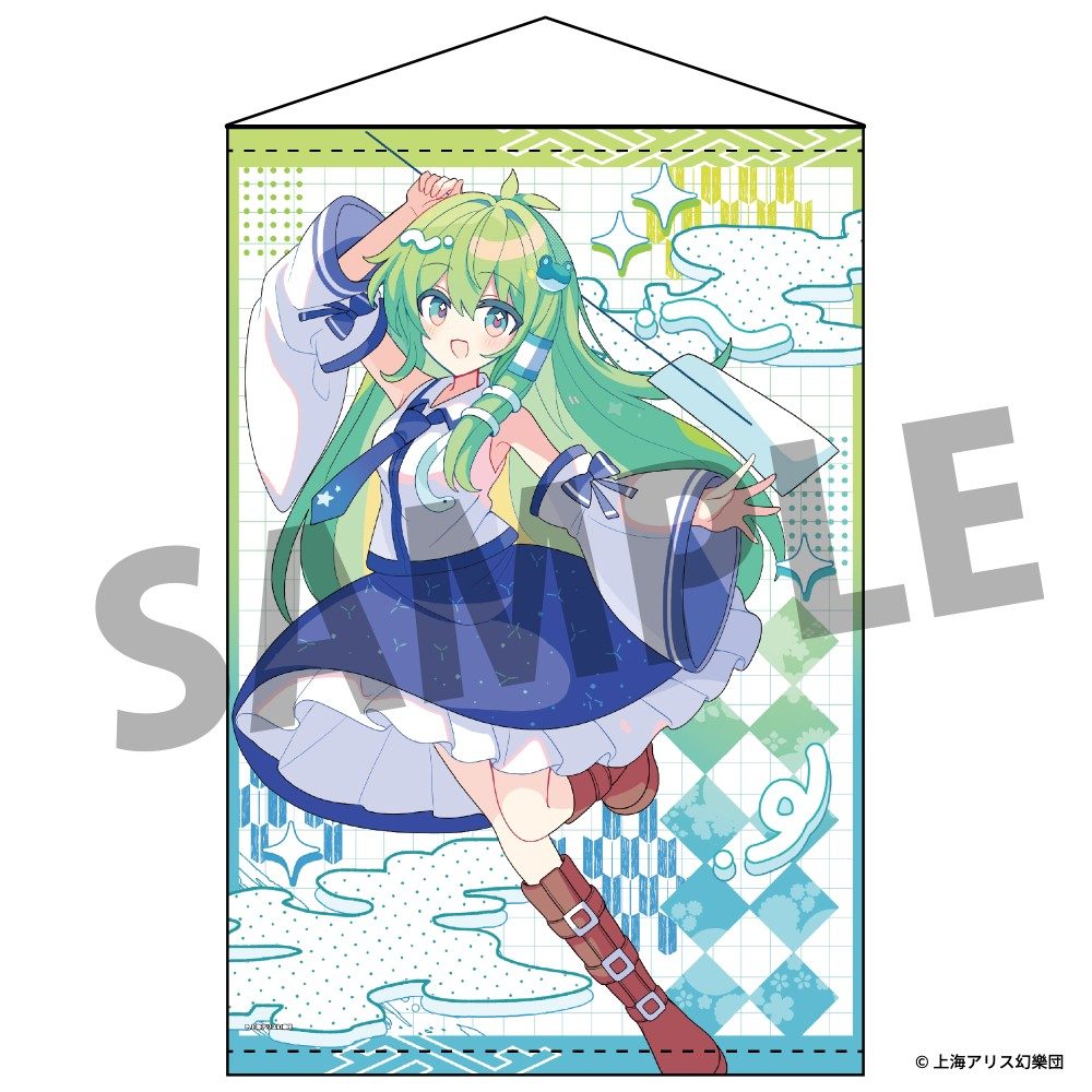 東方Project B2タペストリー 85 東風谷早苗 illust.白茶てい ("Touhou Project" B2 Tapestry 85 Kochiya Sanae Illust. Tei Shirocha)