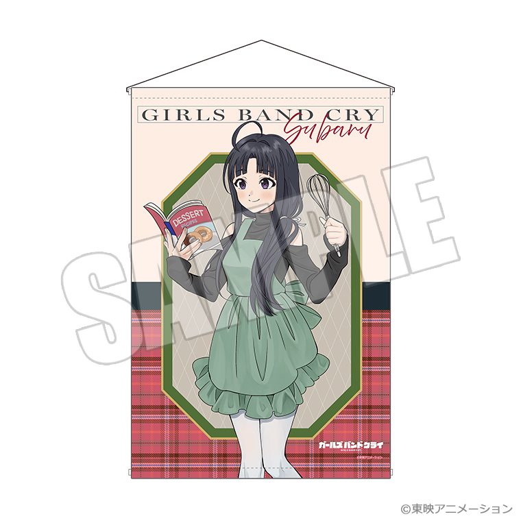 ガールズバンドクライ B2タペストリー -想いの彩り手- すばる ("Girls Band Cry" B2 Tapestry -The Colorist of Feelings- Subaru)