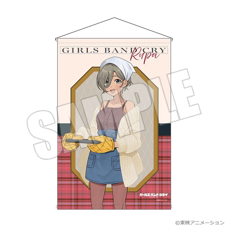 ガールズバンドクライ B2タペストリー -想いの彩り手- ルパ ("Girls Band Cry" B2 Tapestry -The Colorist of Feelings- Rupa)