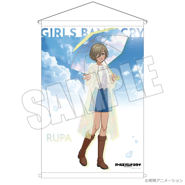ガールズバンドクライ B2タペストリー 虹待ちリフレイン ルパ ("Girls Band Cry" B2 Tapestry Nijimachi Refrain Rupa)