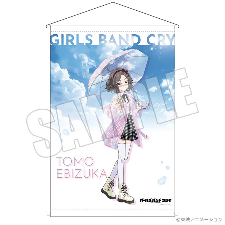 ガールズバンドクライ B2タペストリー 虹待ちリフレイン 智 ("Girls Band Cry" B2 Tapestry Nijimachi Refrain Tomo)