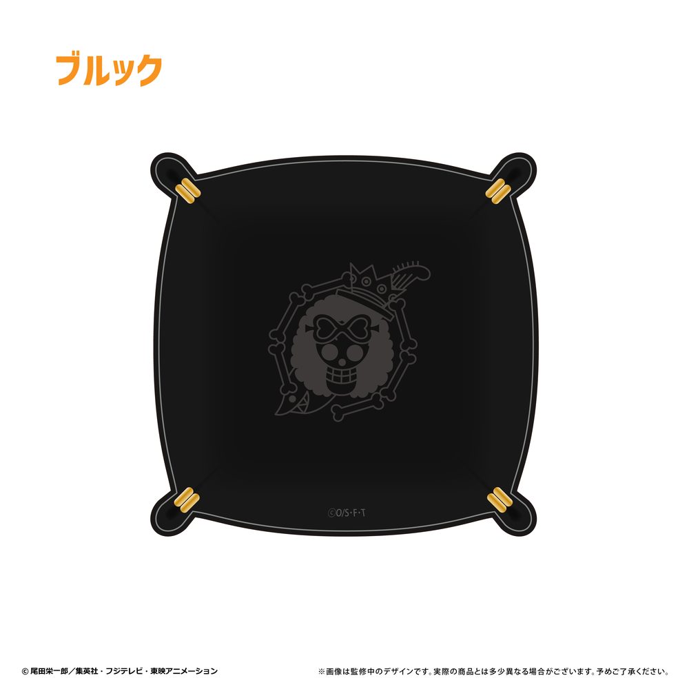 ONE PIECE レザースクエアトレー Vol.3 ブルック ("One Piece" Leather Square Tray Vol. 3 Brook)