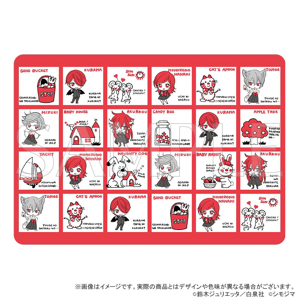 神様はじめました×シモジマ レトロファンシー ブランケット ("Kamisama Kiss" x Shimojima Retro Fancy Blanket)