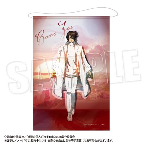 進撃の巨人 B2タペストリー Reflect Memories Ver. ハンジ ("Attack on Titan" B2 Tapestry Reflect Memories Ver. Hans)