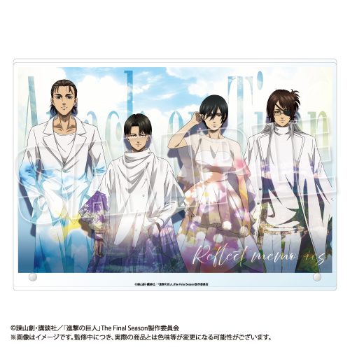 進撃の巨人 アクリルパネル Reflect Memories Ver. ("Attack on Titan" Acrylic Panel Reflect Memories Ver.)
