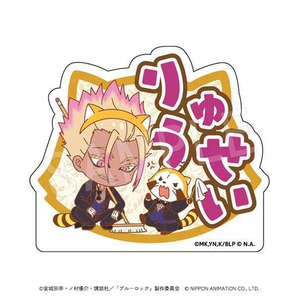 ブルーロック×ラスカル アクリルおなまえブロック 執事ミニキャラVer. 士道龍聖 ("Blue Lock" x "Rascal the Raccoon" Acrylic Name Block Butler Mini Character Ver. Shidou Ryusei)