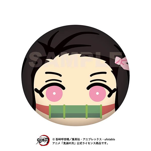 鬼滅の刃 ビッグおまんじゅうクッション 2 竈門禰豆子 ("Demon Slayer: Kimetsu no Yaiba" Big Omanju Cushion 2 Kamado Nezuko)