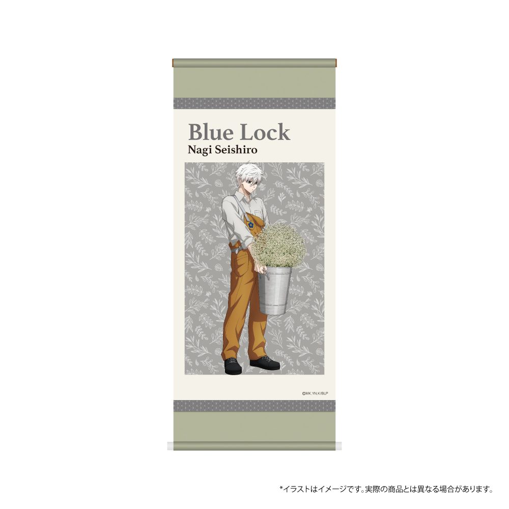ブルーロック ミニ掛け軸 凪誠士郎(お花屋さん) ("Blue Lock" Mini Hanging Scroll Nagi Seishiro (Florist))
