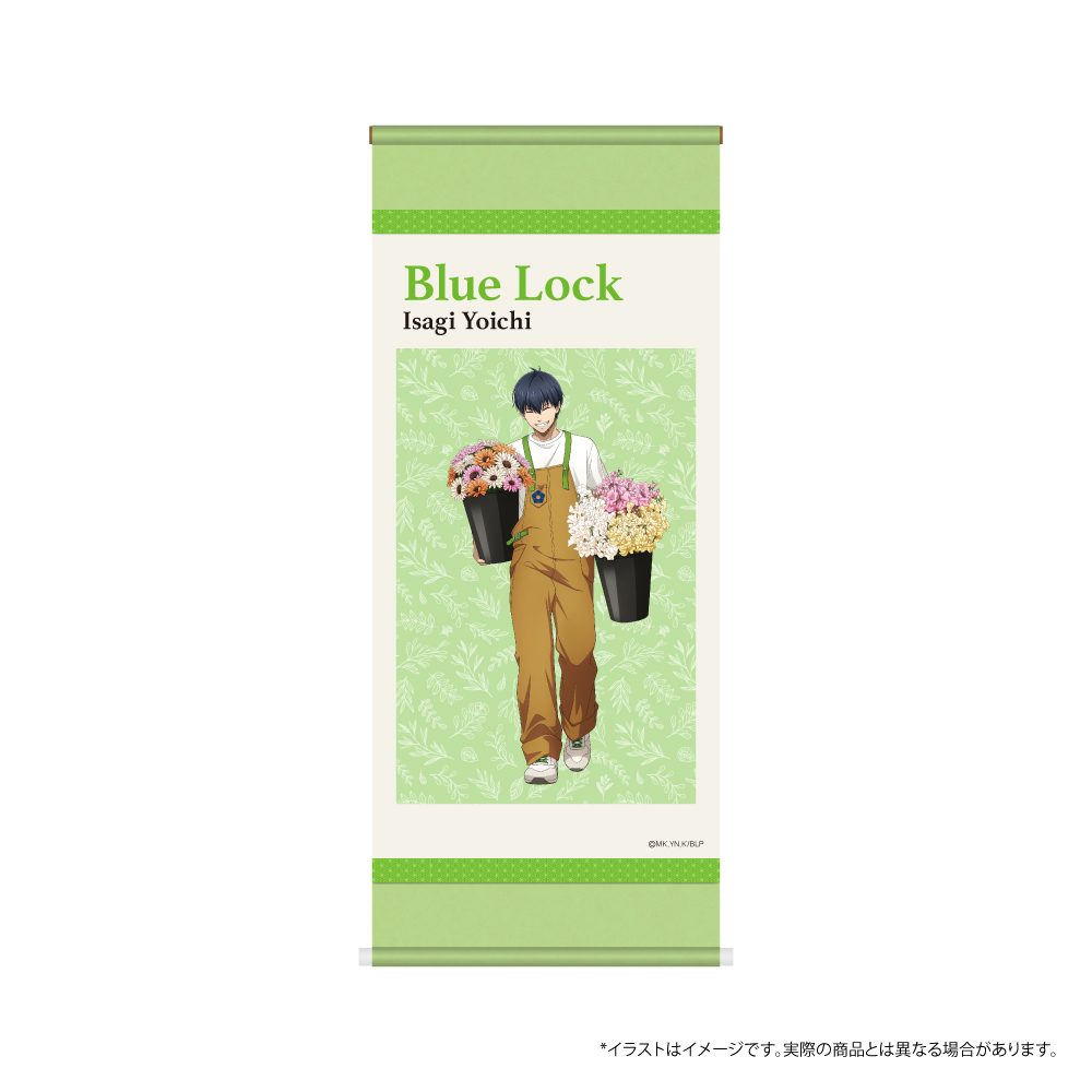 ブルーロック ミニ掛け軸 潔世一(お花屋さん) ("Blue Lock" Mini Hanging Scroll Isagi Yoichi (Florist))