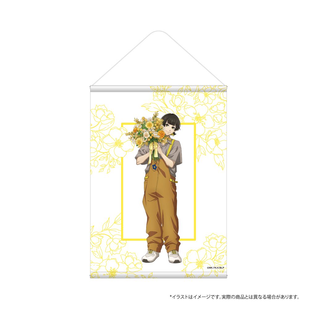 ブルーロック B2タペストリー 蜂楽廻(お花屋さん) ("Blue Lock" B2 Tapestry Bachira Meguru (Florist))