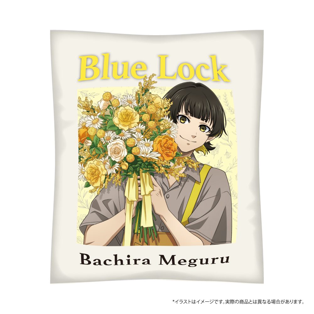 ブルーロック クッション 蜂楽廻(お花屋さん) ("Blue Lock" Cushion Bachira Meguru (Florist))