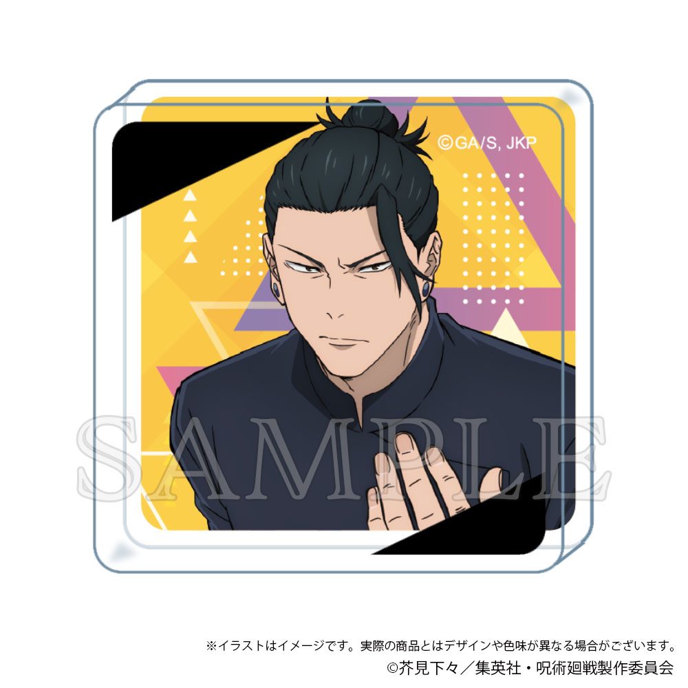 呪術廻戦 懐玉・玉折 miniアクリルブロック 夏油傑(2025年10月版) ("Jujutsu Kaisen" Hidden Inventory / Premature Death Mini Acrylic Block Geto Suguru (October, 2025 Edition))