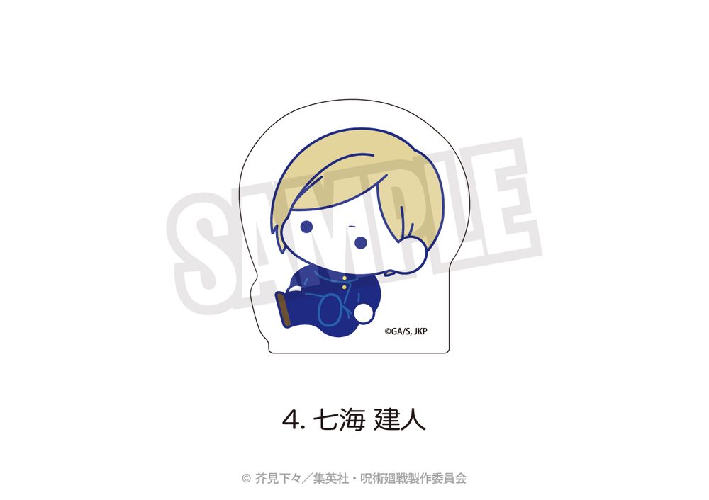 呪術廻戦 ダイカットアクリルブロック(ぷにきゅーと) 04 七海建人 ("Jujutsu Kaisen" Die-cut Acrylic Block (Puni Q-to) 04 Nanami Kento)