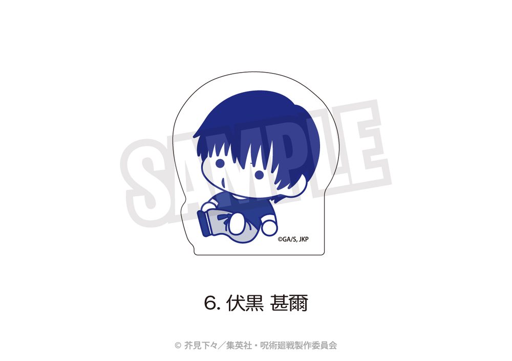 呪術廻戦 ダイカットアクリルブロック(ぷにきゅーと) 06 伏黒甚爾 ("Jujutsu Kaisen" Die-cut Acrylic Block (Puni Q-to) 06 Fushiguro Toji)