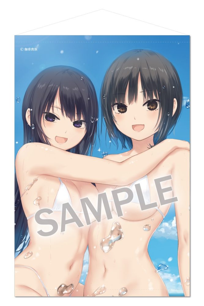 珈琲貴族 B2タペストリー Secret Island-blue sky- (Coffee Kizoku B2 Tapestry Secret Island -Blue Sky-)