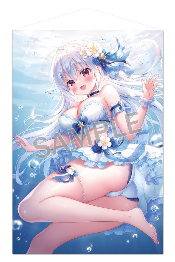 三つ葉ちょこ B2タペストリー Aqua Princess (Choco Mitsuba B2 Tapestry Aqua Princess)