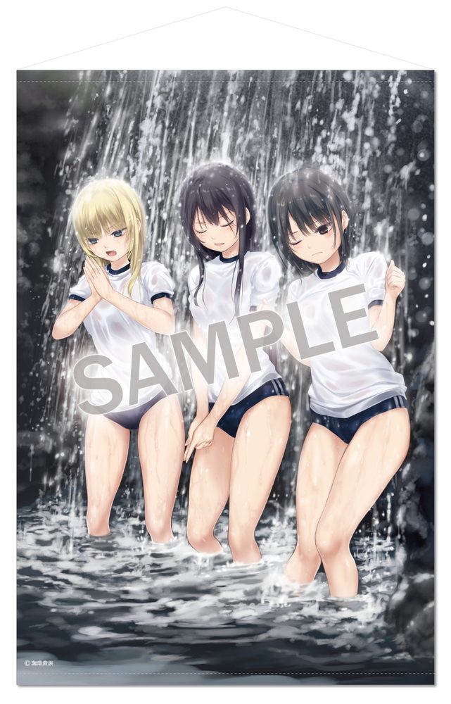 珈琲貴族 B1タペストリー ブルマ滝行 (Coffee Kizoku B1 Tapestry Bloomers Takigyo)
