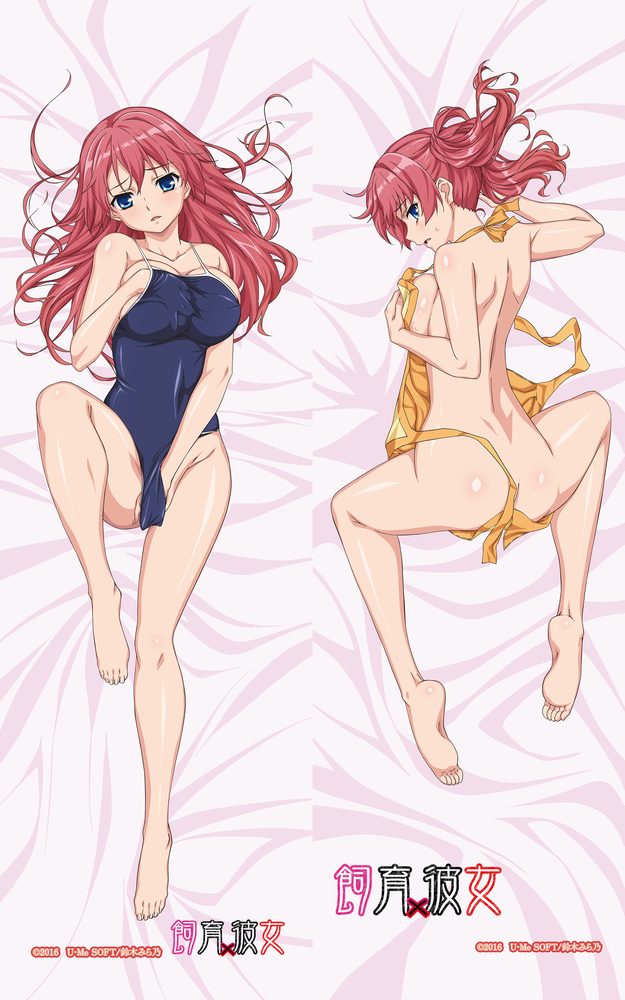 飼育×彼女 添い寝で喘がせろ！ スク水、裸エプロンに着せ替えた、大湊奈津子の抱きまくらカバー!? 【セパレート仕様】 ("Shiiku x Kanojo" Soine de Aegasero! School Swimsuit, Naked Apron ni Kisekaeta, Oominato Natsuko Dakimakura Cover !? Separate Ver.)