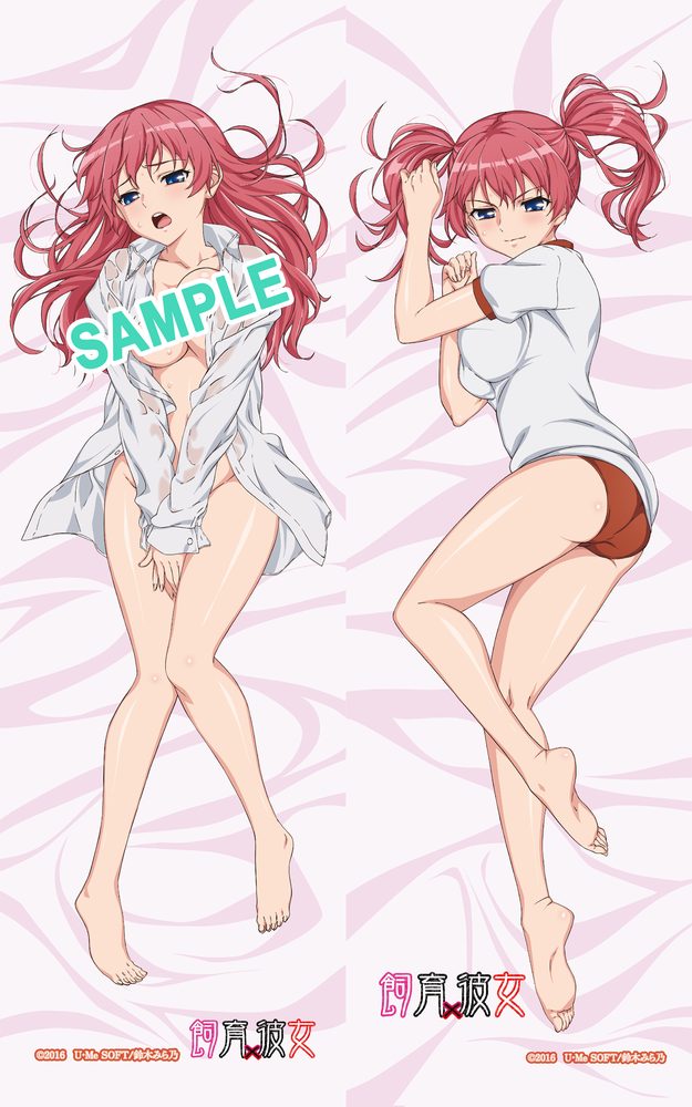 飼育×彼女 添い寝で喘がせろ！ 全裸にYシャツ、体操服に着せ替えた、大湊奈津子の抱きまくらカバー!? 【セパレート仕様】 ("Shiiku x Kanojo" Soine de Aegasero! Nude Y-Shirt, Gym Uniform ni Kisekaeta, Oominato Natsuko Dakimakura Cover !? Separate Ver.)