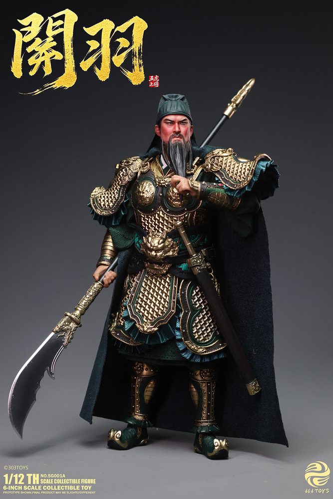 303TOYS 掌中三国志 NO.SG001A 関羽 1/12スケール可動フィギュア (303TOYS POCKET THREE KINGDOMS NO.SG001A GUAN YU 1/12 SCALE ACTION FIGURE)