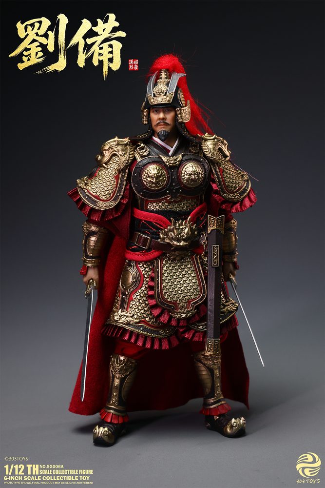 303TOYS 掌中三国志 NO.SG006A 劉備 1/12スケール可動フィギュア (303TOYS POCKET THREE KINGDOMS NO.SG006A LIU BEI 1/12 SCALE ACTION FIGURE)