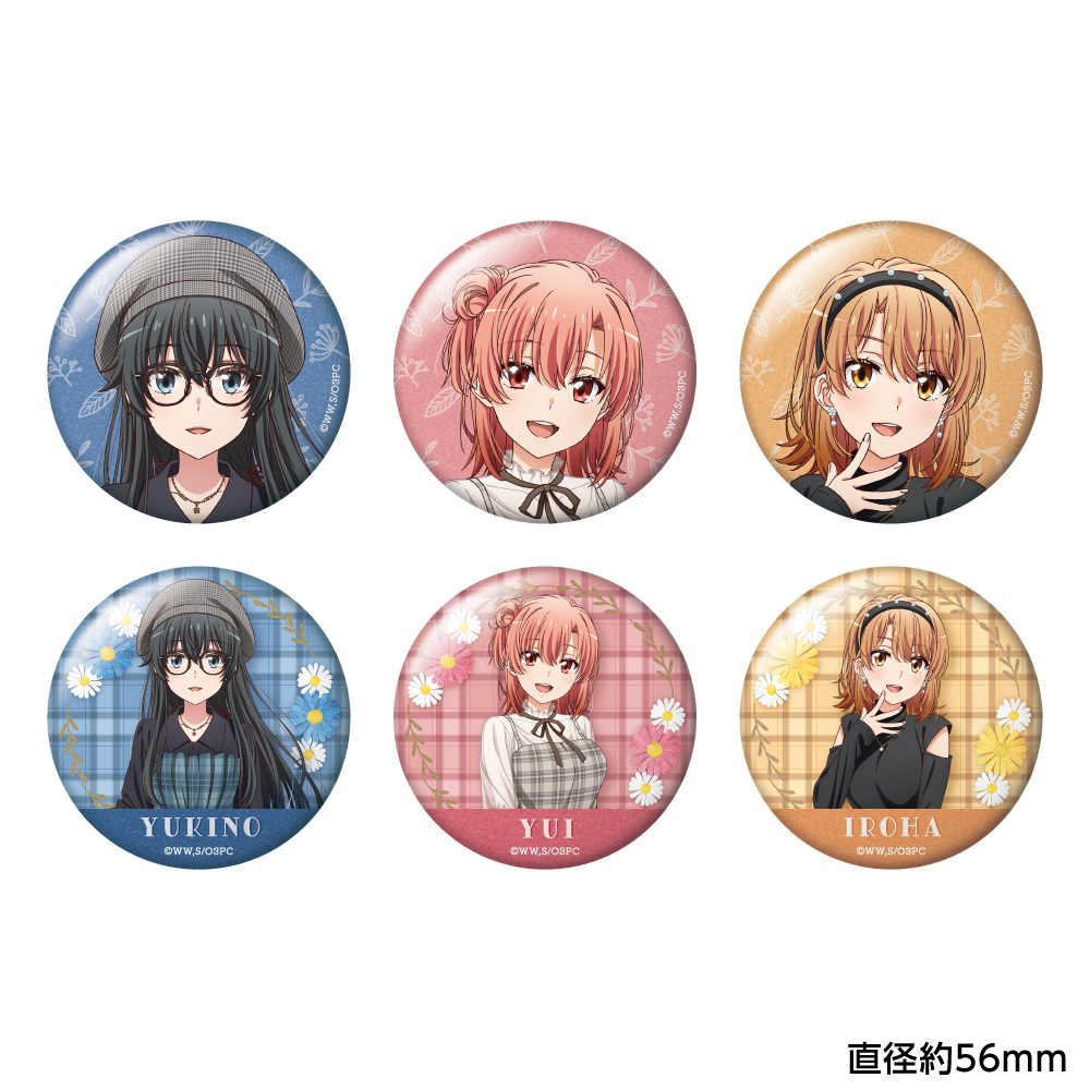 やはり俺の青春ラブコメはまちがっている。完 トレーディングホログラム缶バッジ ("Yahari Ore no Seishun Love-come wa Machigatteiru. Kan" Trading Hologram Can Badge)