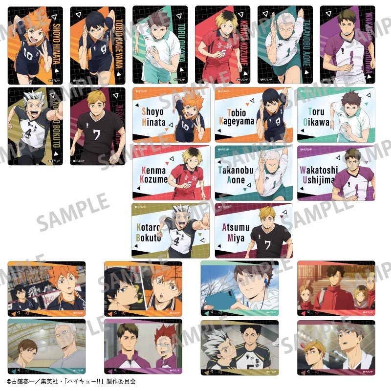 ハイキュー!! Picharm(2026年7月版) ("Haikyu!!" Picharm (July, 2026 Edition))