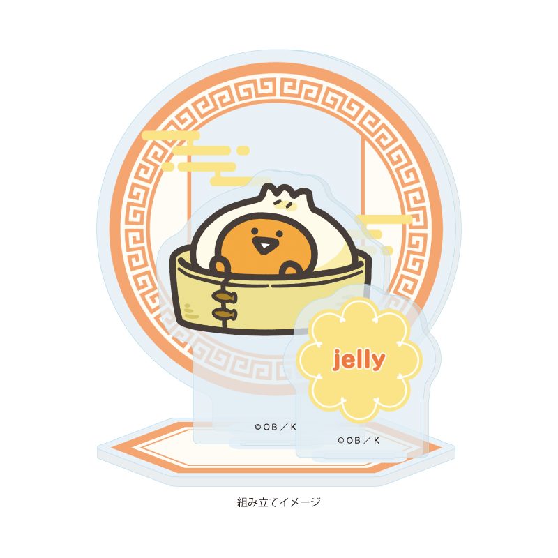 アクリルスタンドプレート お文具といっしょ 05 ゼリーさん 点心Ver.(描き下ろしイラスト) (Acrylic Stand Plate "Obungu to Issho" 05 Jelly-san Dim Sum Ver. (Original Illustration))
