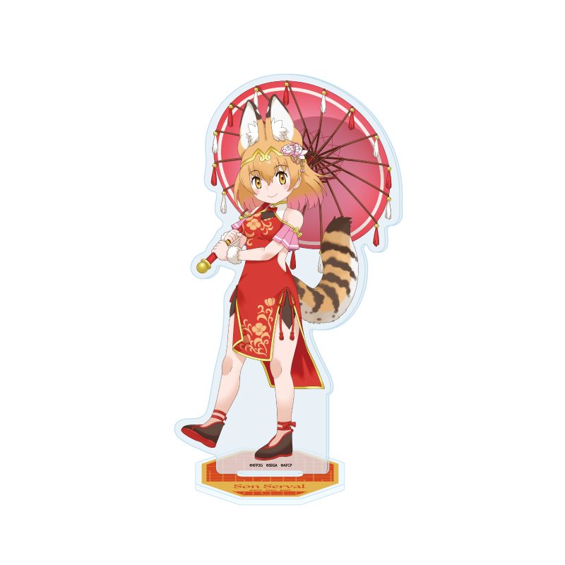 アクリルスタンド けものフレンズ3 19 ソンサーバル チャイナ服Ver.(描き下ろしイラスト) (Acrylic Stand "Kemono Friends 3" 19 Son Serval China Dress Ver. (Original Illustration))