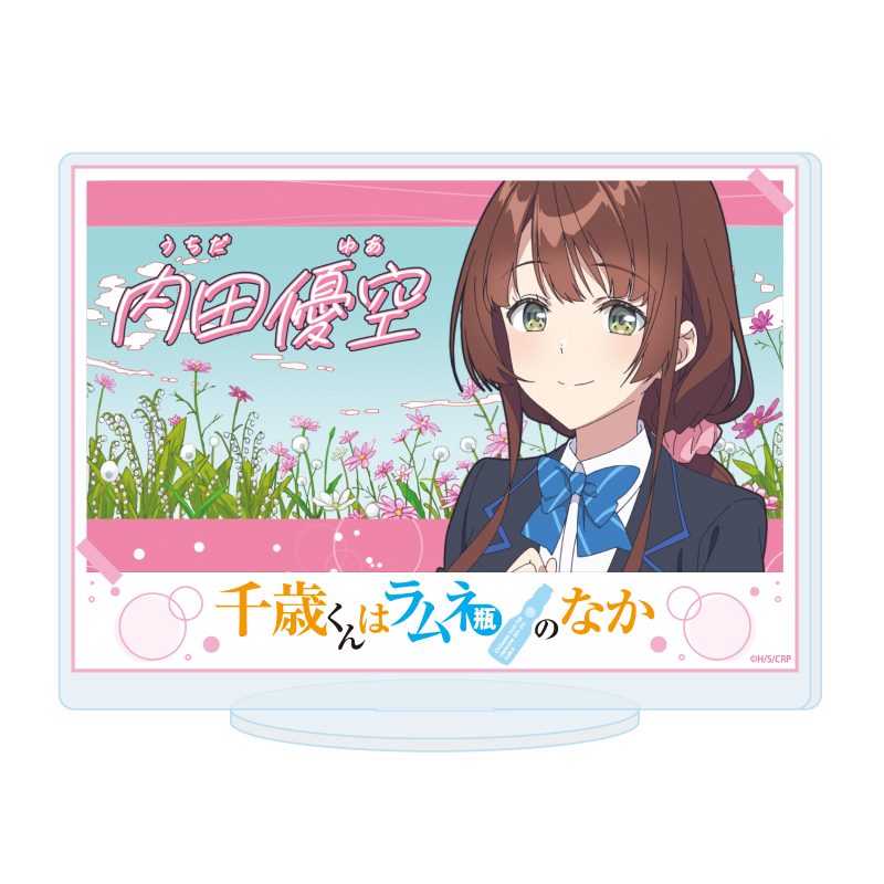アクリルスタンド 千歳くんはラムネ瓶のなか 07 場面写B(場面写イラスト) (Acrylic Stand "Chitose Is in the Ramune Bottle" 07 Scenes B (Scenes Illustration))