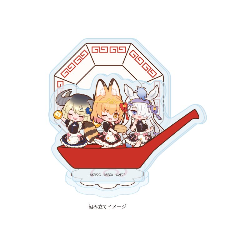アクリルスタンドプレート けものフレンズ3 05 ソンサーバル&ギョクリュウ&ギュウマオウ(POP Artイラスト) (Acrylic Stand Plate "Kemono Friends 3" 05 Son Serval & White Dragon Horse & Bull Demon King (Pop Art Illustration))