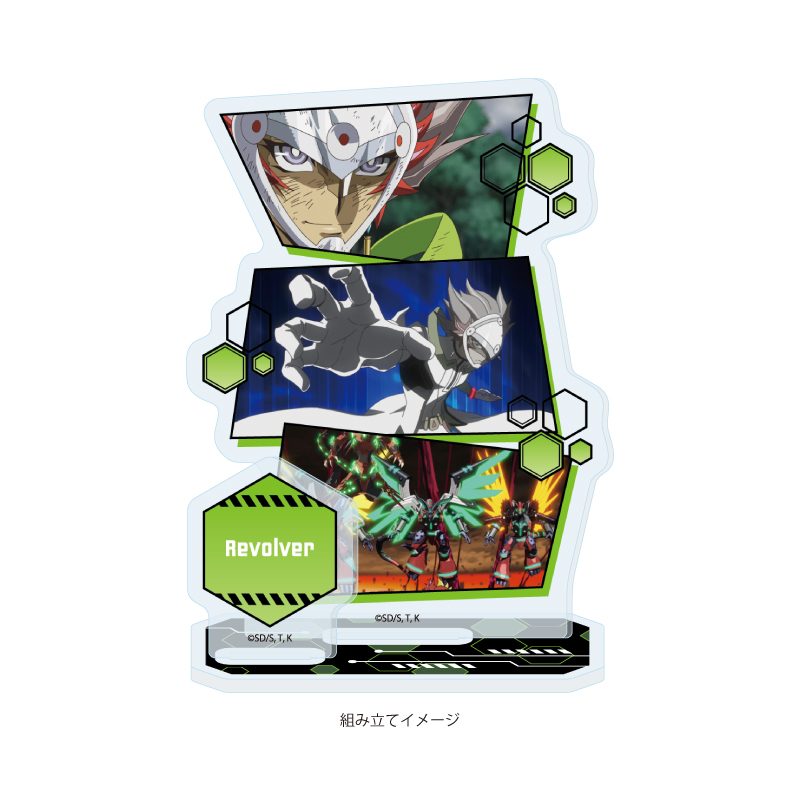 アクリルスタンドプレート 遊☆戯☆王VRAINS 03 リボルバー(場面写イラスト) (Acrylic Stand Plate "Yu-Gi-Oh! VRAINS" 03 Revolver (Scenes Illustration))