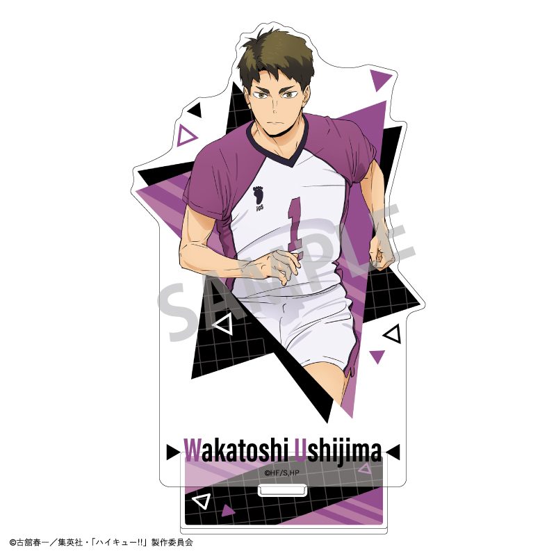 ハイキュー!! オーロラアクリルスタンド 牛島若利 ("Haikyu!!" Aurora Acrylic Stand Ushijima Wakatoshi)