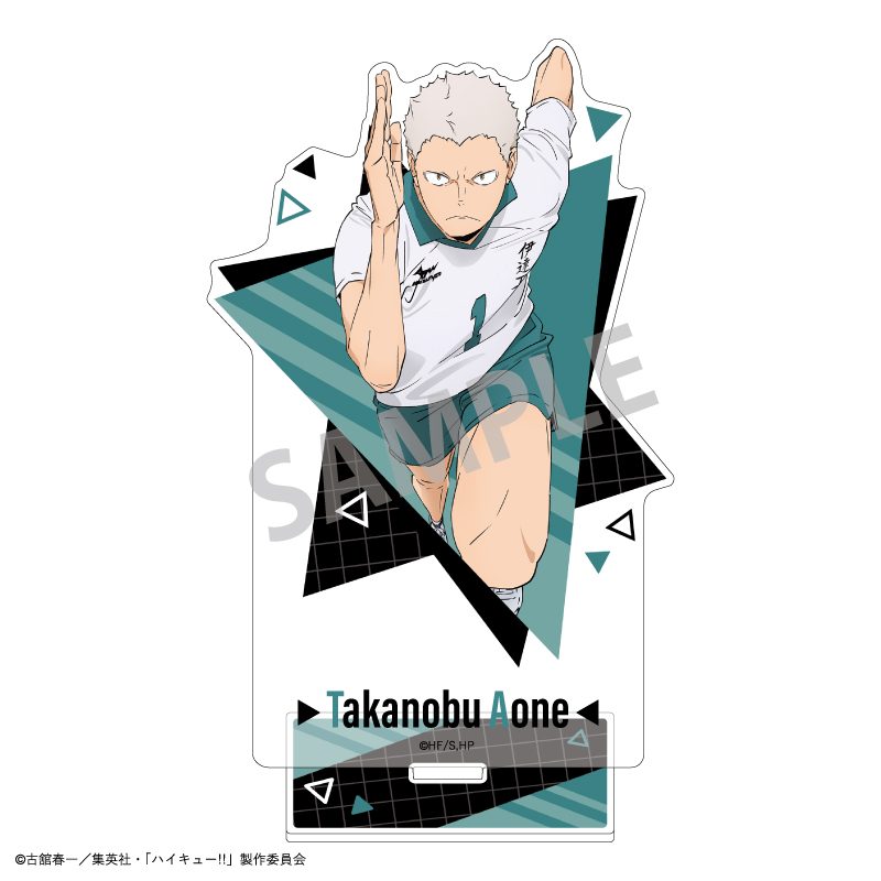 ハイキュー!! オーロラアクリルスタンド 青根高伸 ("Haikyu!!" Aurora Acrylic Stand Aone Takanobu)