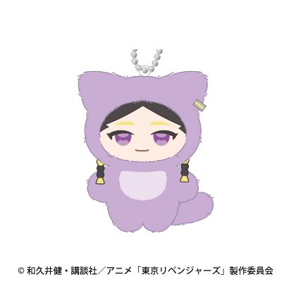 東京リベンジャーズ ちみけもますこっと 5 灰谷蘭 ("Tokyo Revengers" Chimikemo Mascot 5 Haitani Ran)