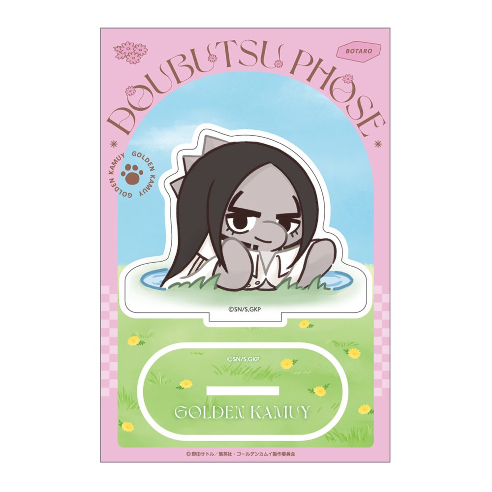 ゴールデンカムイ どうぶつフォーゼ-はらっぱ- アクリルスタンド 17 海賊房太郎 ("Golden Kamuy" Doubutsu Phose -Harappa- Acrylic Stand 17 Pirate Botaro)