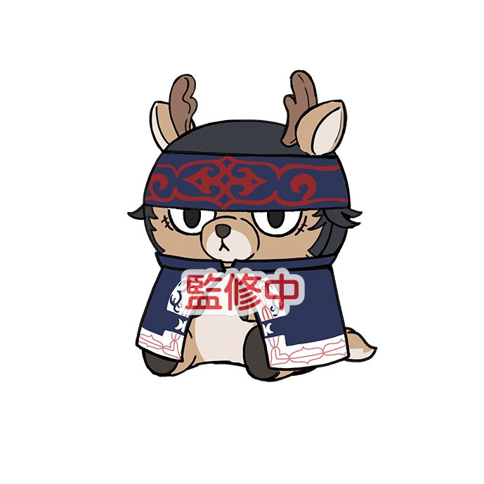 ゴールデンカムイ どうぶつフォーゼマスコット 18 キラウシ ("Golden Kamuy" Doubutsu Phose Mascot 18 Kiraush)