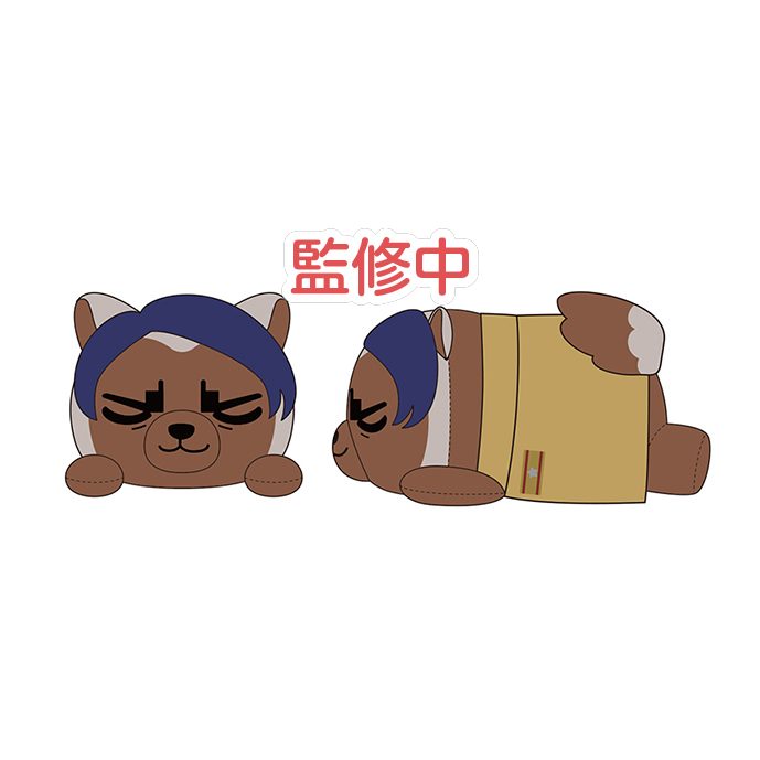 ゴールデンカムイ どうぶつフォーゼマスコット 寝っころ 9 鯉登少尉 ("Golden Kamuy" Doubutsu Phose Mascot Nekkoro 9 Second Lieutenant Koito)
