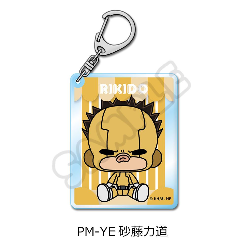僕のヒーローアカデミア POTEmocho 第3弾 アクリルキーホルダー PM-YE 砂藤力道 ("My Hero Academia" POTEmocho Vol. 3 Acrylic Key Chain PM-YE Sato Rikido)