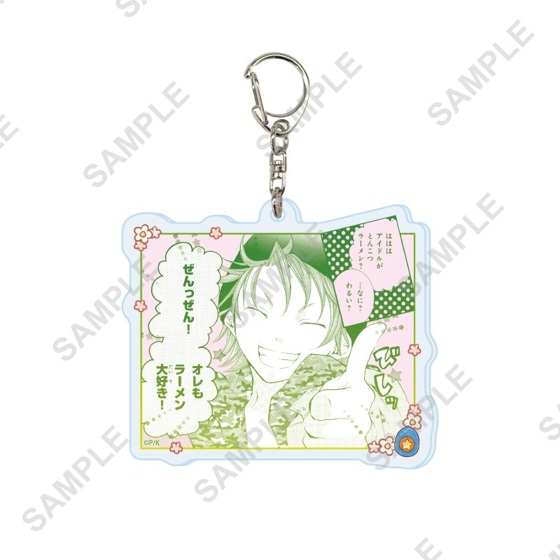 アクリルキーホルダー しゅごキャラ! 13 相馬空海(公式イラスト) (Acrylic Key Chain "Shugo Chara!" 13 Souma Kuukai (Official Illustration))