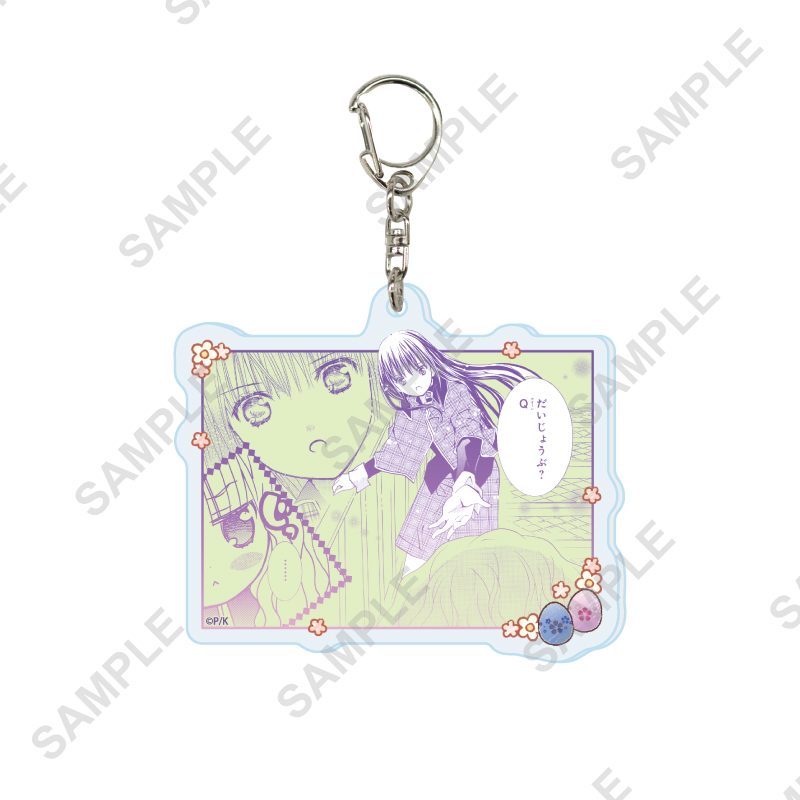 アクリルキーホルダー しゅごキャラ! 14 藤咲なぎひこ(公式イラスト) (Acrylic Key Chain "Shugo Chara!" 14 Fujisaki Nagihiko (Official Illustration))