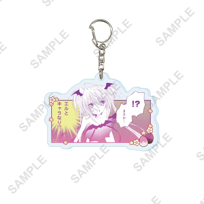 アクリルキーホルダー しゅごキャラ! 16 ほしな歌唄(公式イラスト) (Acrylic Key Chain "Shugo Chara!" 16 Hoshina Utau (Official Illustration))