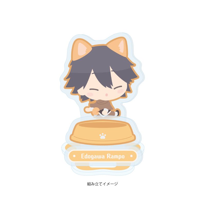 アクリルスタンドプレート おさんぽ文豪ストレイドッグス 03 江戸川乱歩 (Acrylic Stand Plate Osanpo "Bungo Stray Dogs" 03 Edogawa Rampo)